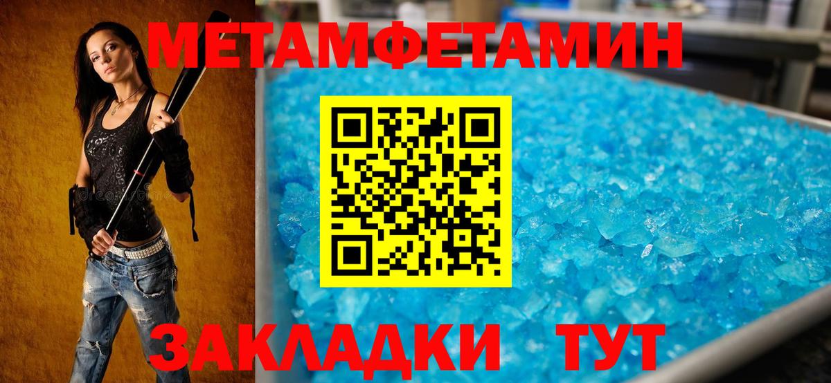 Amphetamine Розовый Кореновск