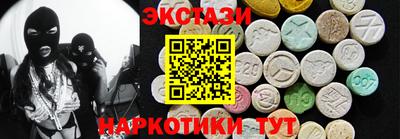 кокаин VHQ Бугуруслан