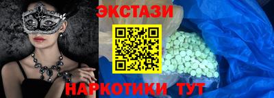 кокаин VHQ Бугуруслан
