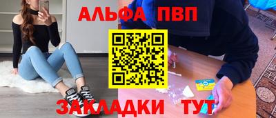 apvp Будённовск