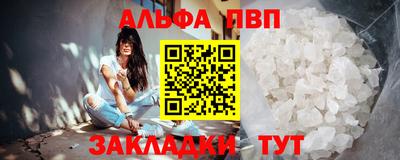 apvp Будённовск
