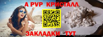 apvp Будённовск
