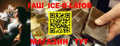 кокаин VHQ Бугуруслан