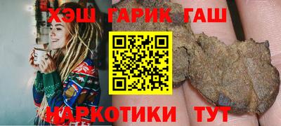 кокаин VHQ Бугуруслан