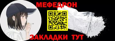 прущая мука Волжск