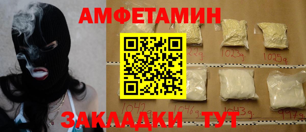 МДМА  Гашиш  Метадон  Меф МЯУ МЯУ   Вход с VPN  Купить наркотики цена  COCAIN  Кореновск  Марихуана 