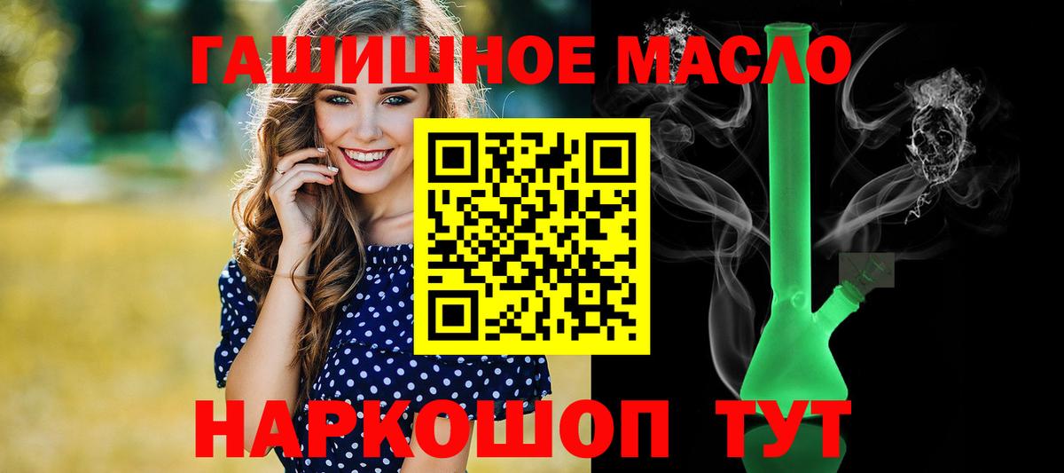 Дистиллят ТГК концентрат Кореновск